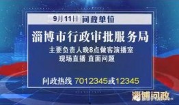 淄博最新爆料消息新闻,揭秘城市新动态与热点事件